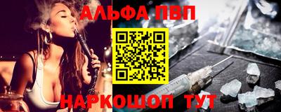 СК Наро-Фоминск