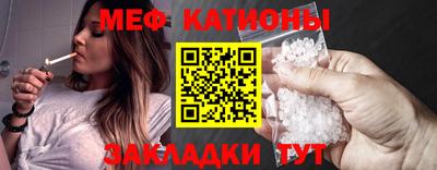 СК Наро-Фоминск