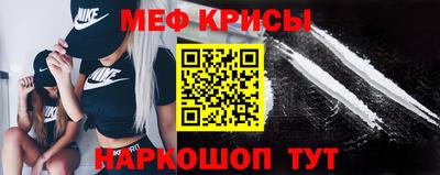 кристаллы Нальчик