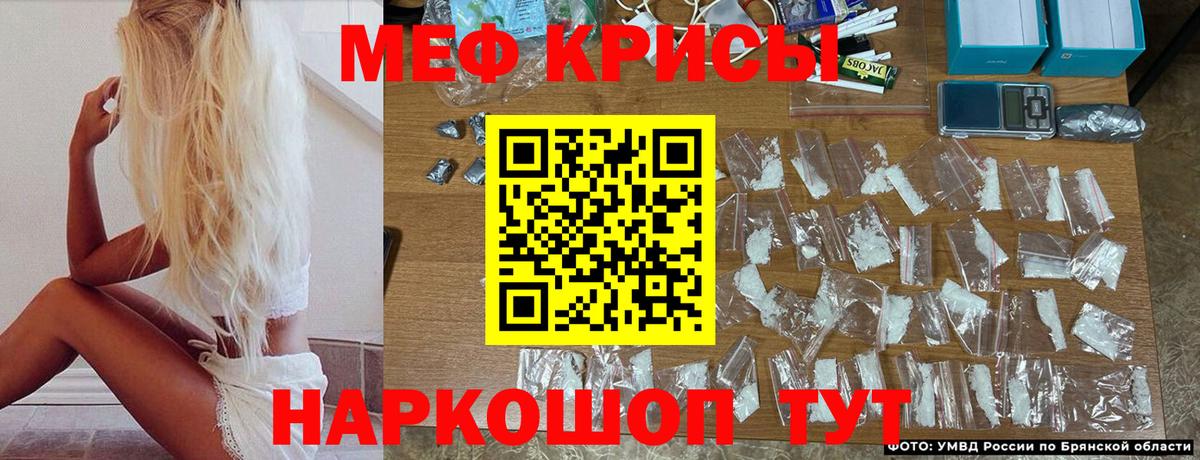 Меф  Мефедрон VHQ  мега сайт  Электрогорск  Вход с VPN 