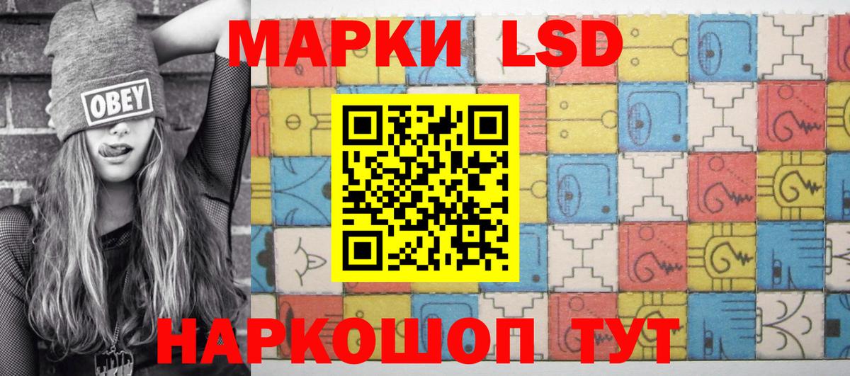 Электрогорск  Марки N-bome  Вход с VPN  Марки N-bome 1,5мг  Марки N-bome 1,5мг 