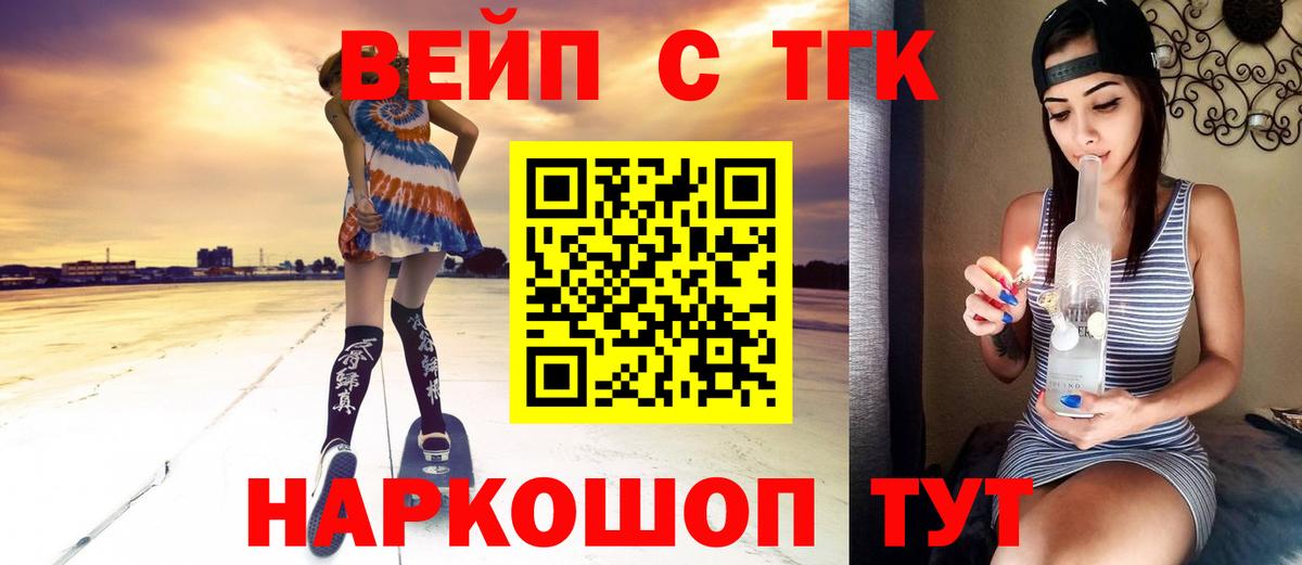 Дистиллят ТГК Wax Электрогорск
