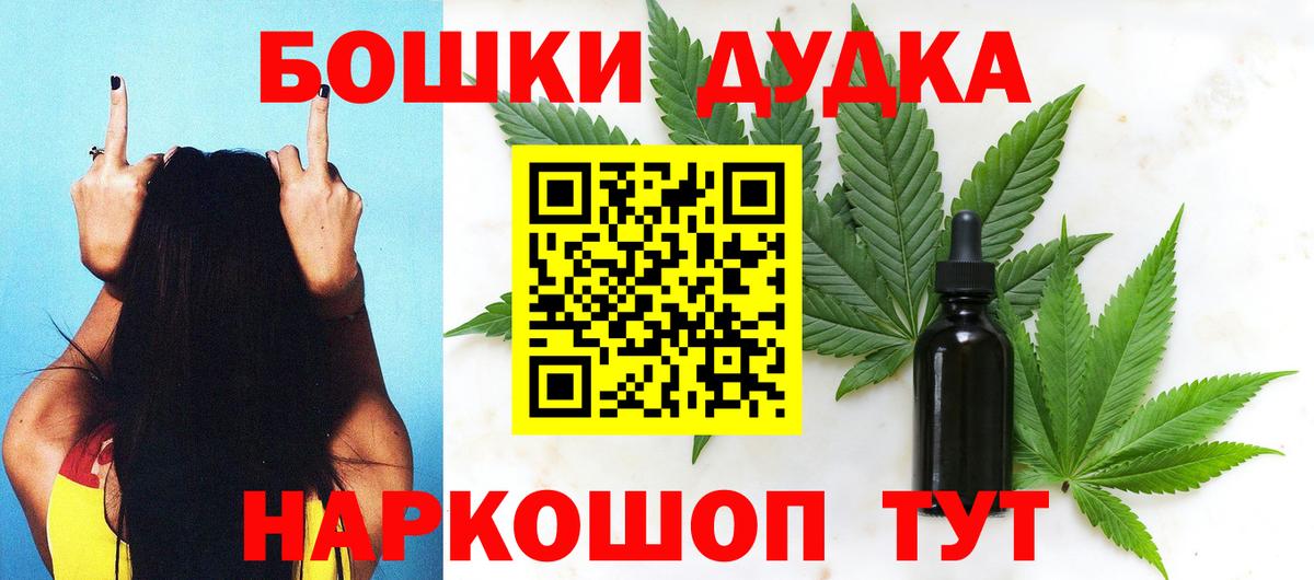 Конопля сатива Электрогорск