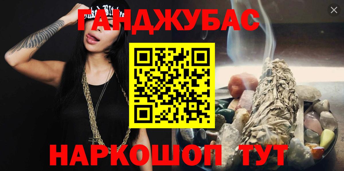 Бошки марихуана индика  Марихуана индика  МАРИХУАНА Amnesia  Вход с VPN  Конопля конопля  Электрогорск 